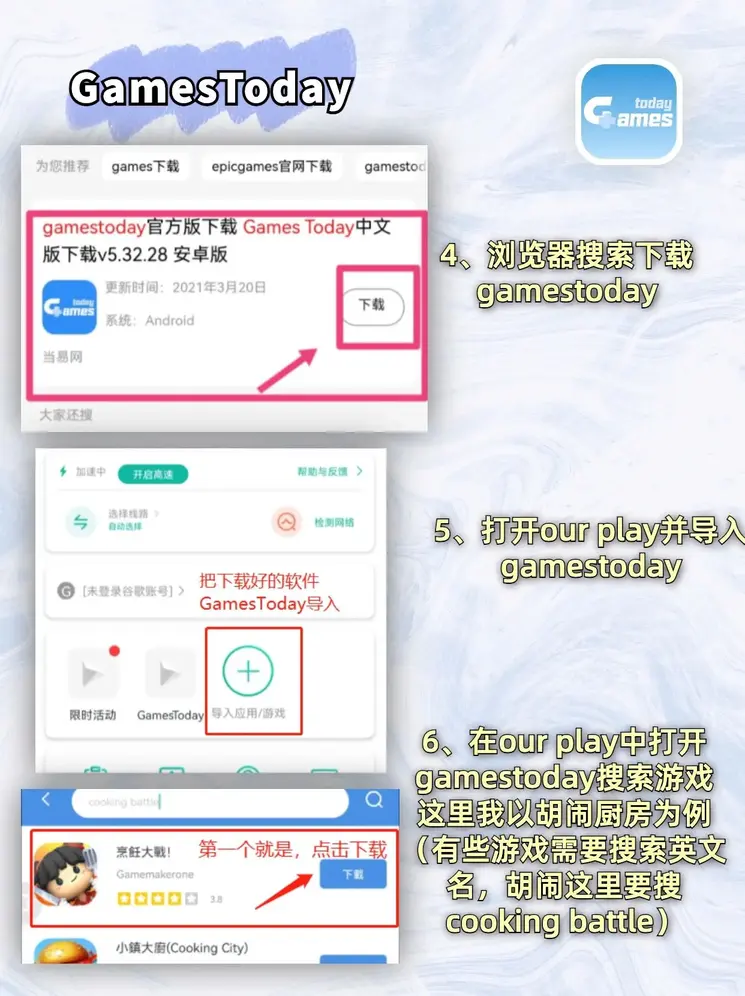 手机兼职一天赚100元截图2